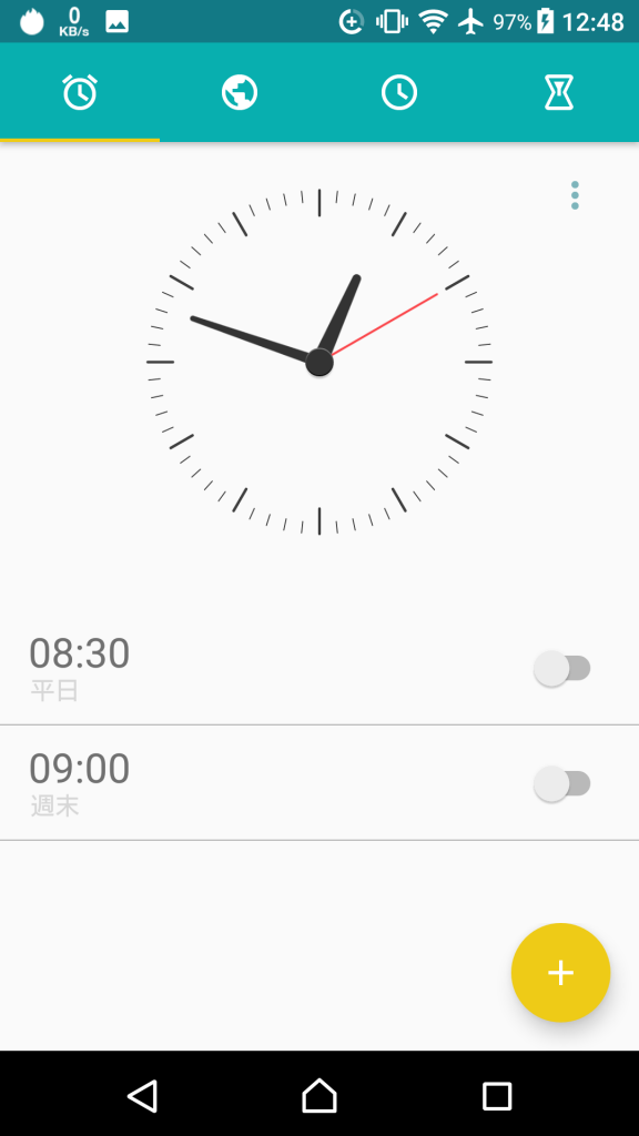 Android 7.0の時計アプリ