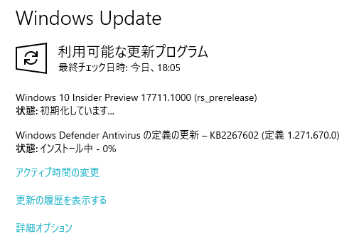 Windows Updateでのダウンロードエラー (3)