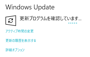 Windows Updateでのダウンロードエラー (2)