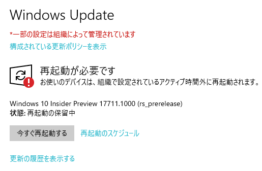 WIndows 10 Insider Preview