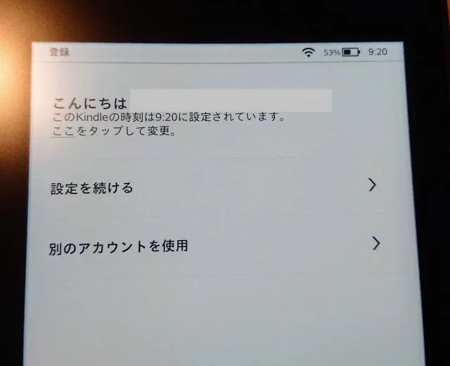 Kindle 本体 日本語設定　10世代 Kindle Paperwhite 2018年モデルの初期設定の手順（第10世代、Wi-Fi